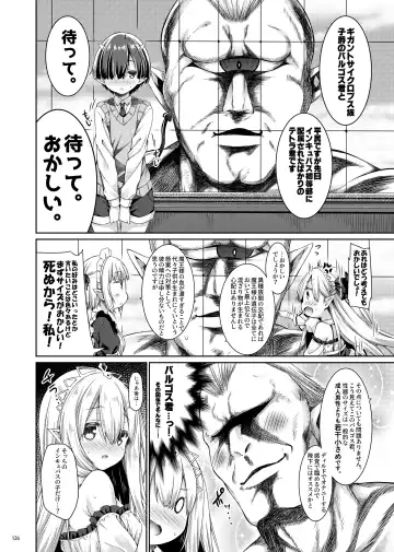 [Ryo] Lyrics# - Botugo Soushuuhen 4 Fhentai - Page 125