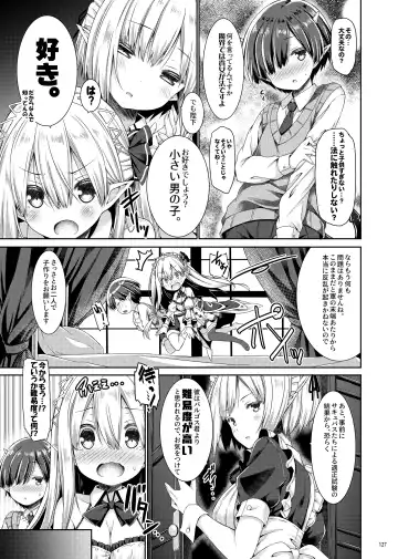 [Ryo] Lyrics# - Botugo Soushuuhen 4 Fhentai - Page 126