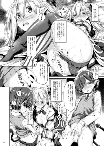 [Ryo] Lyrics# - Botugo Soushuuhen 4 Fhentai - Page 129