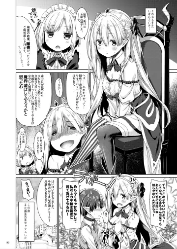 [Ryo] Lyrics# - Botugo Soushuuhen 4 Fhentai - Page 139