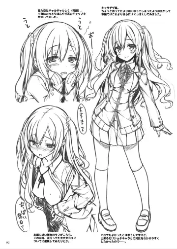 [Ryo] Lyrics# - Botugo Soushuuhen 4 Fhentai - Page 141