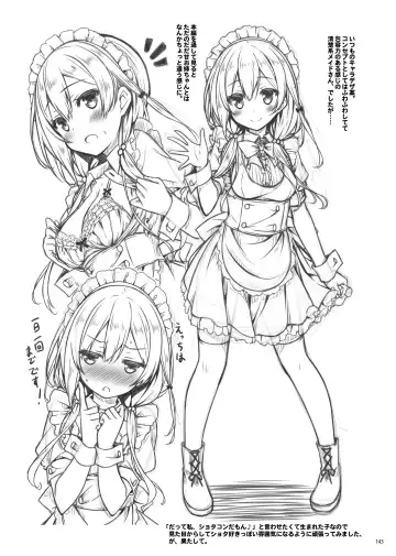 [Ryo] Lyrics# - Botugo Soushuuhen 4 Fhentai - Page 142