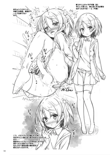 [Ryo] Lyrics# - Botugo Soushuuhen 4 Fhentai - Page 143