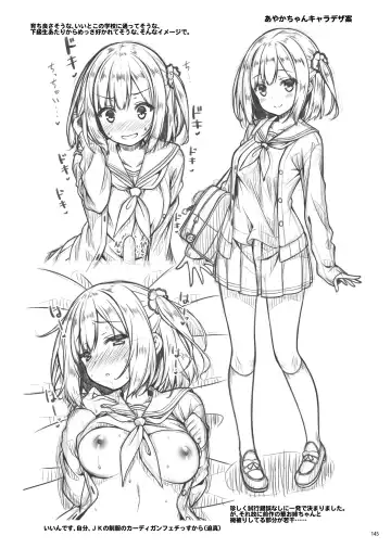 [Ryo] Lyrics# - Botugo Soushuuhen 4 Fhentai - Page 144