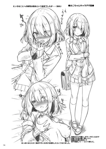 [Ryo] Lyrics# - Botugo Soushuuhen 4 Fhentai - Page 145