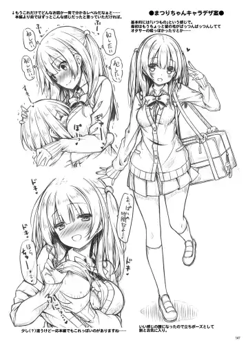 [Ryo] Lyrics# - Botugo Soushuuhen 4 Fhentai - Page 146