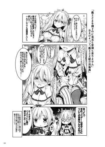 [Ryo] Lyrics# - Botugo Soushuuhen 4 Fhentai - Page 149