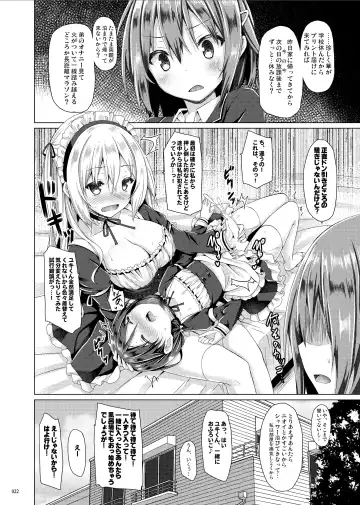 [Ryo] Lyrics# - Botugo Soushuuhen 4 Fhentai - Page 21