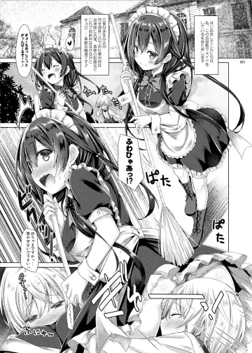 [Ryo] Lyrics# - Botugo Soushuuhen 4 Fhentai - Page 24