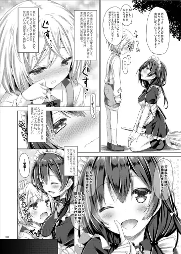 [Ryo] Lyrics# - Botugo Soushuuhen 4 Fhentai - Page 25