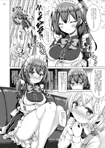 [Ryo] Lyrics# - Botugo Soushuuhen 4 Fhentai - Page 27