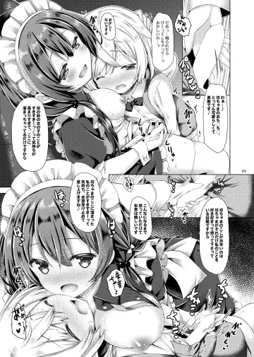 [Ryo] Lyrics# - Botugo Soushuuhen 4 Fhentai - Page 30