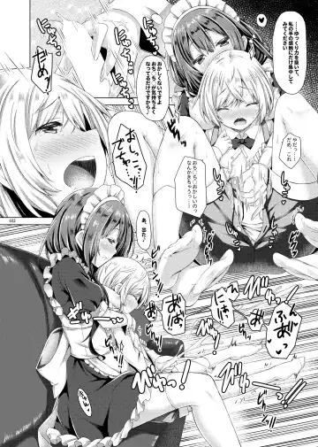 [Ryo] Lyrics# - Botugo Soushuuhen 4 Fhentai - Page 31