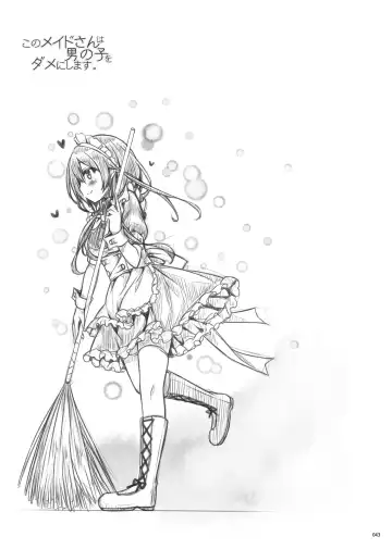 [Ryo] Lyrics# - Botugo Soushuuhen 4 Fhentai - Page 42