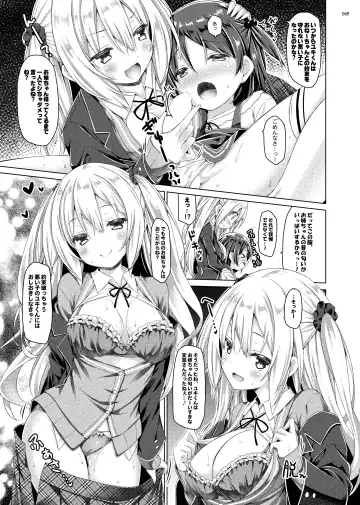 [Ryo] Lyrics# - Botugo Soushuuhen 4 Fhentai - Page 48