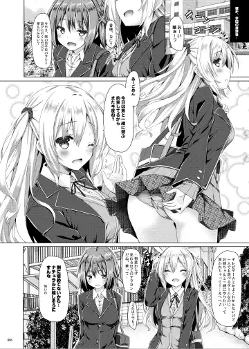 [Ryo] Lyrics# - Botugo Soushuuhen 4 Fhentai - Page 5