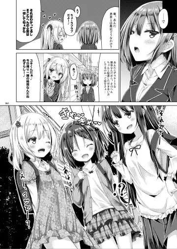 [Ryo] Lyrics# - Botugo Soushuuhen 4 Fhentai - Page 59