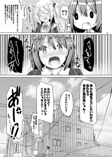 [Ryo] Lyrics# - Botugo Soushuuhen 4 Fhentai - Page 60