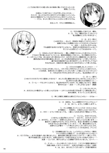 [Ryo] Lyrics# - Botugo Soushuuhen 4 Fhentai - Page 61
