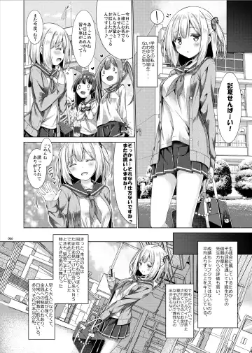 [Ryo] Lyrics# - Botugo Soushuuhen 4 Fhentai - Page 65