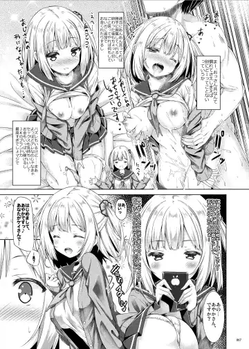 [Ryo] Lyrics# - Botugo Soushuuhen 4 Fhentai - Page 66