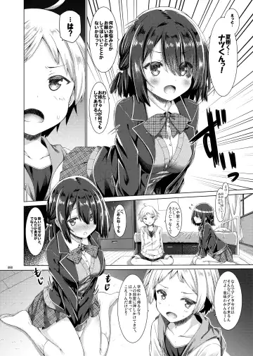 [Ryo] Lyrics# - Botugo Soushuuhen 4 Fhentai - Page 87