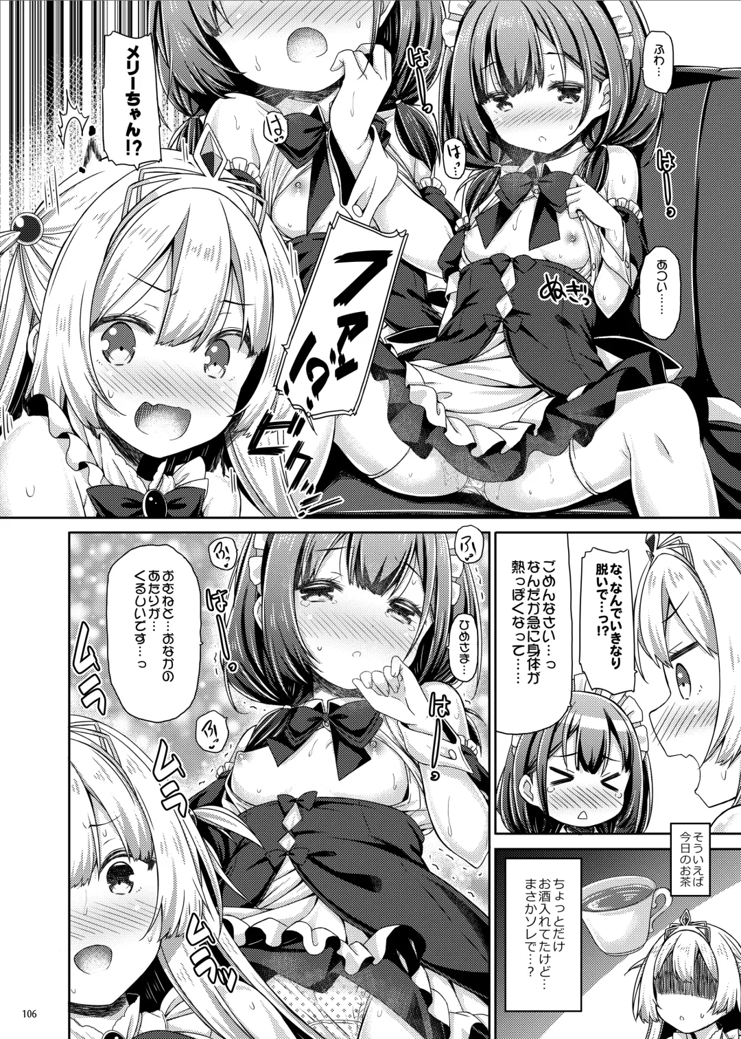 [Ryo] Lyrics♥ - Botugo Soushuuhen 5 - Fhentai - Page 105