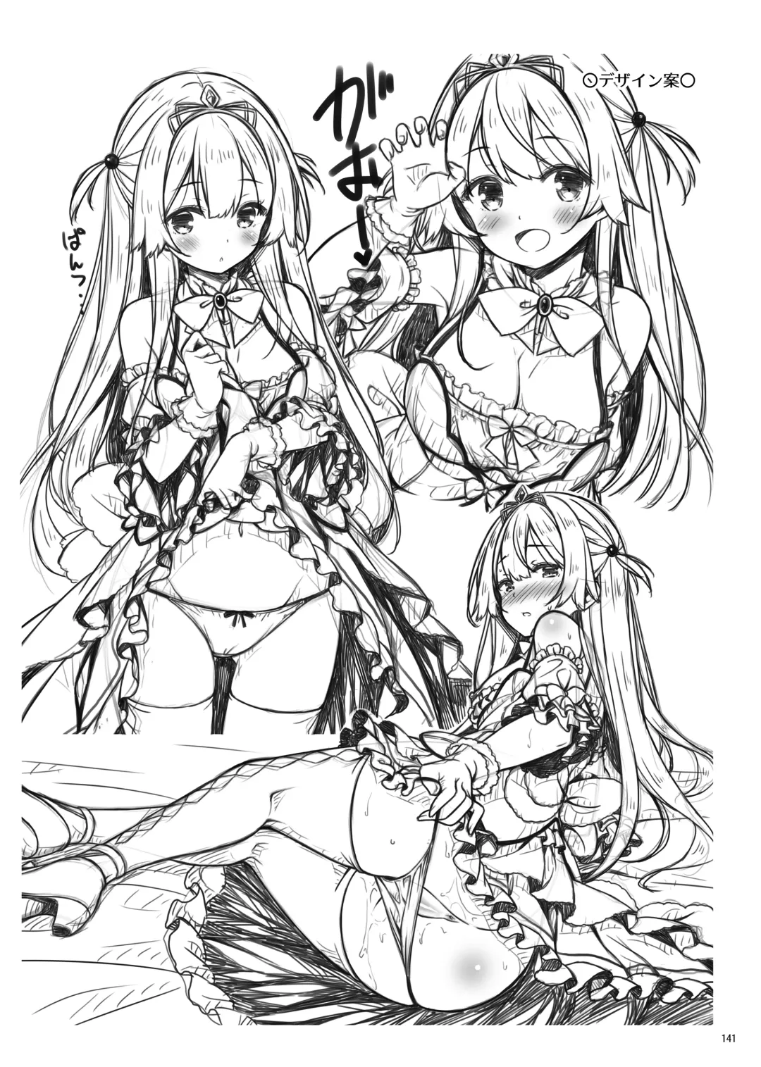 [Ryo] Lyrics♥ - Botugo Soushuuhen 5 - Fhentai - Page 140