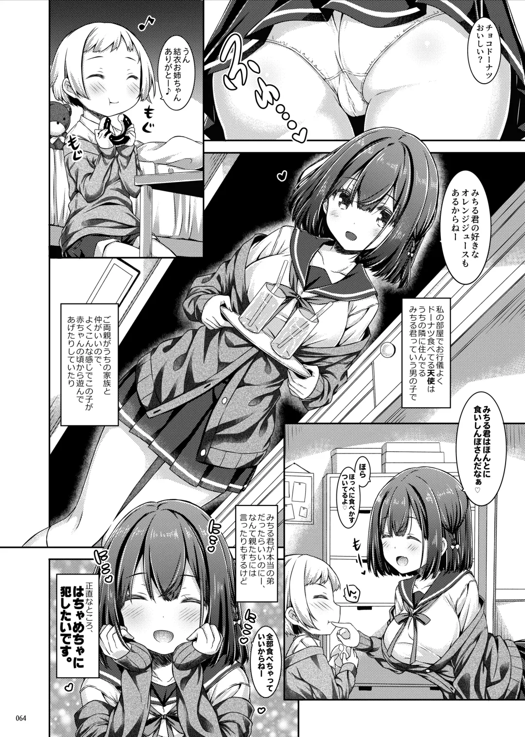 [Ryo] Lyrics♥ - Botugo Soushuuhen 5 - Fhentai - Page 63