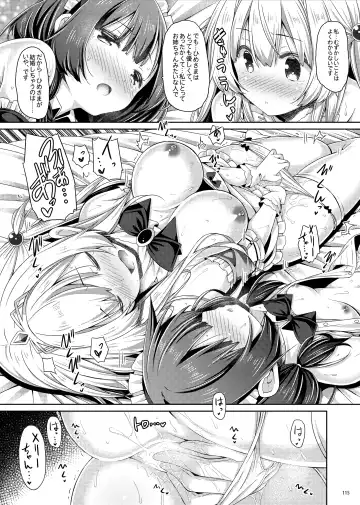 [Ryo] Lyrics♥ - Botugo Soushuuhen 5 - Fhentai - Page 114