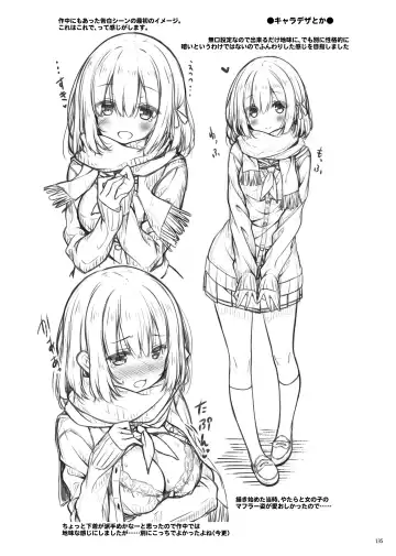 [Ryo] Lyrics♥ - Botugo Soushuuhen 5 - Fhentai - Page 134