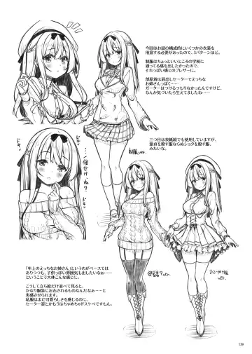 [Ryo] Lyrics♥ - Botugo Soushuuhen 5 - Fhentai - Page 138