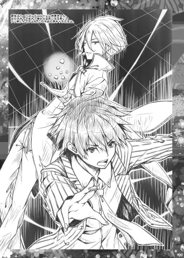 [Ryo] Lyrics♥ - Botugo Soushuuhen 5 - Fhentai - Page 158