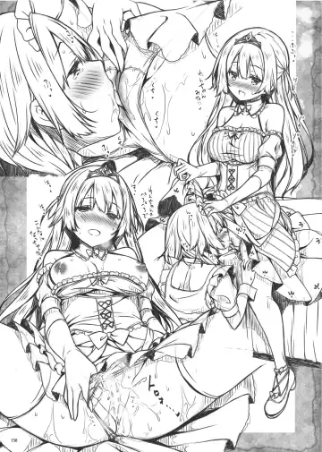 [Ryo] Lyrics♥ - Botugo Soushuuhen 5 - Fhentai - Page 168