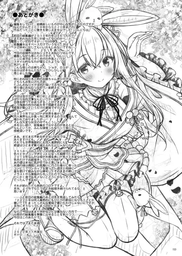 [Ryo] Lyrics♥ - Botugo Soushuuhen 5 - Fhentai - Page 171