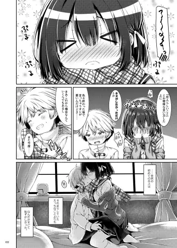 [Ryo] Lyrics♥ - Botugo Soushuuhen 5 - Fhentai - Page 21