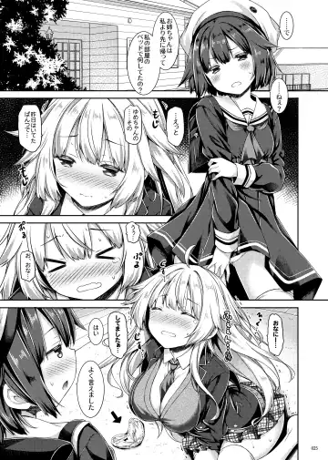 [Ryo] Lyrics♥ - Botugo Soushuuhen 5 - Fhentai - Page 24