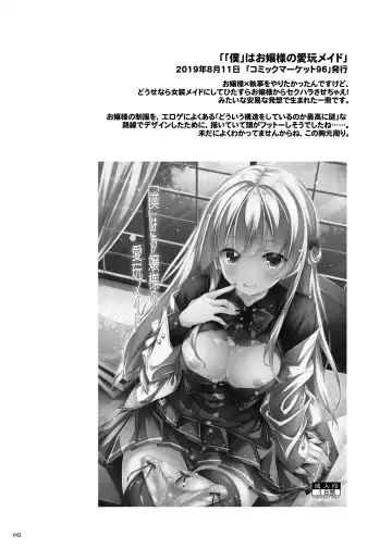 [Ryo] Lyrics♥ - Botugo Soushuuhen 5 - Fhentai - Page 41