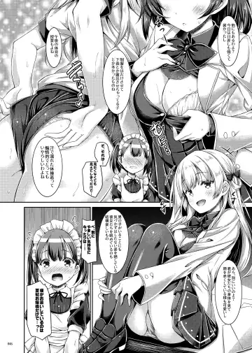 [Ryo] Lyrics♥ - Botugo Soushuuhen 5 - Fhentai - Page 45