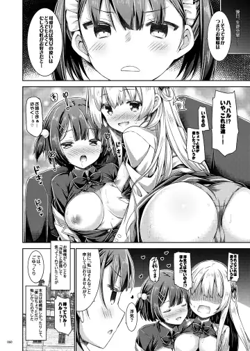 [Ryo] Lyrics♥ - Botugo Soushuuhen 5 - Fhentai - Page 59