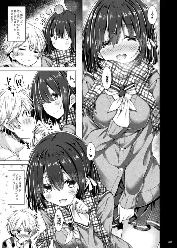 [Ryo] Lyrics♥ - Botugo Soushuuhen 5 - Fhentai - Page 6