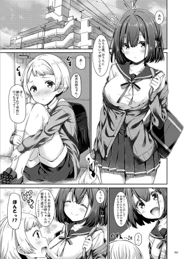 [Ryo] Lyrics♥ - Botugo Soushuuhen 5 - Fhentai - Page 62