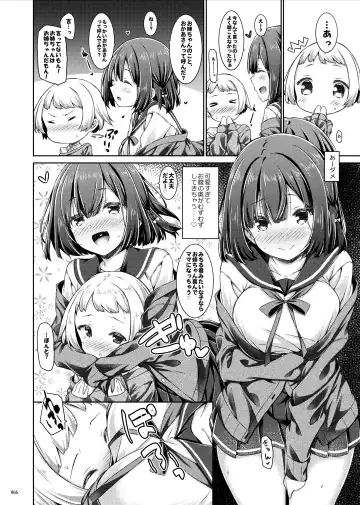 [Ryo] Lyrics♥ - Botugo Soushuuhen 5 - Fhentai - Page 65