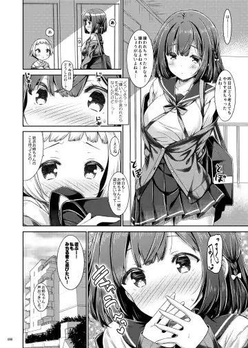 [Ryo] Lyrics♥ - Botugo Soushuuhen 5 - Fhentai - Page 79