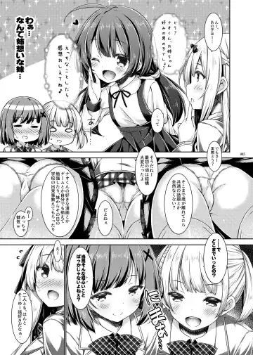 [Ryo] Lyrics♥ - Botugo Soushuuhen 5 - Fhentai - Page 84