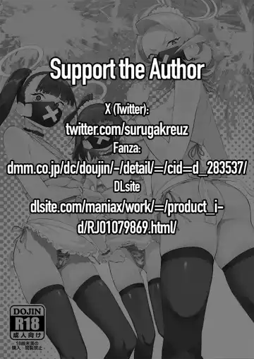 [Suruga Kreuz] Sukeban Houshi-bu | Sukeban Service Club Fhentai - Page 3