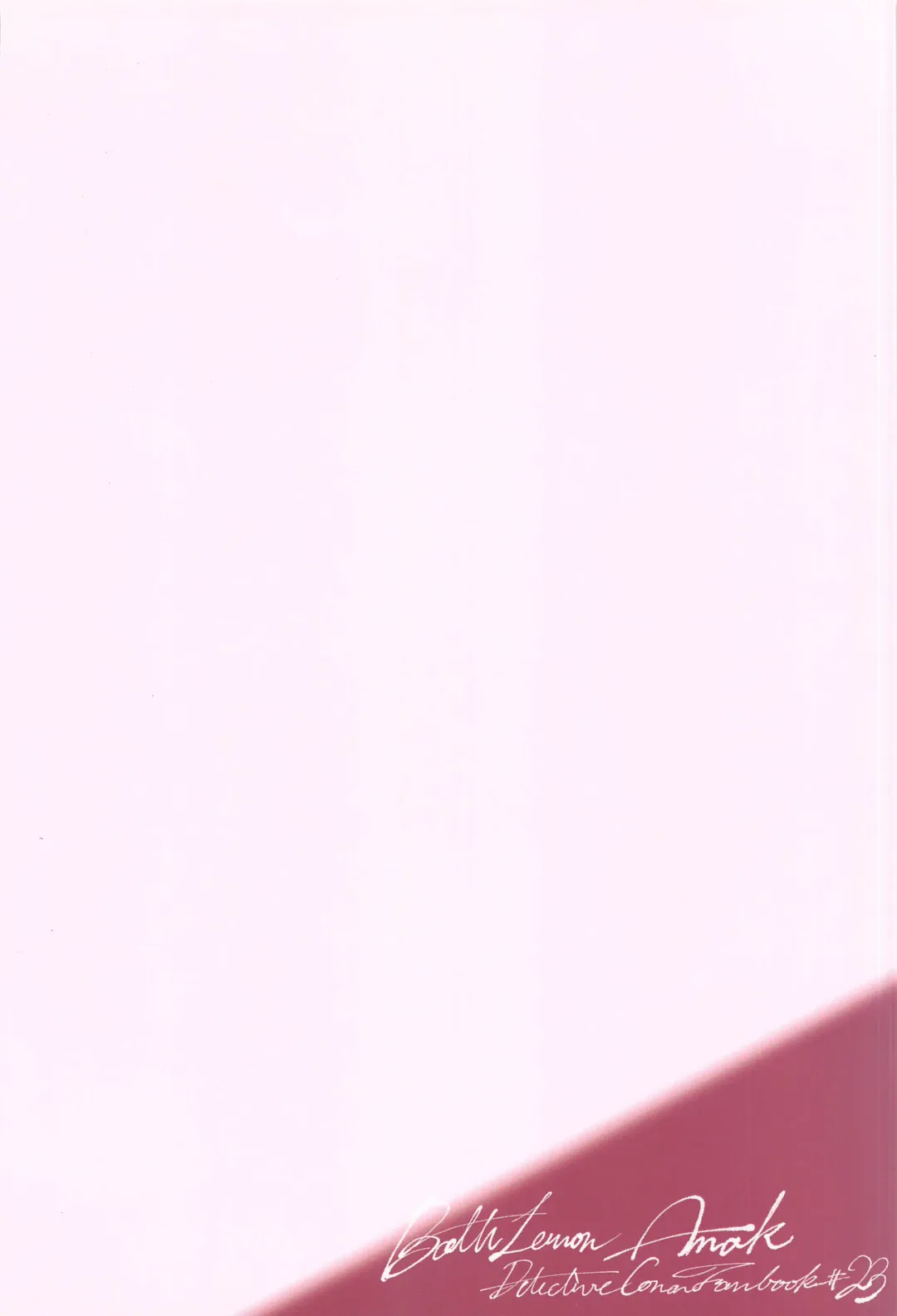 Zoku Shiro Knit ni Tsuite Ika Ryaku Fhentai - Page 18