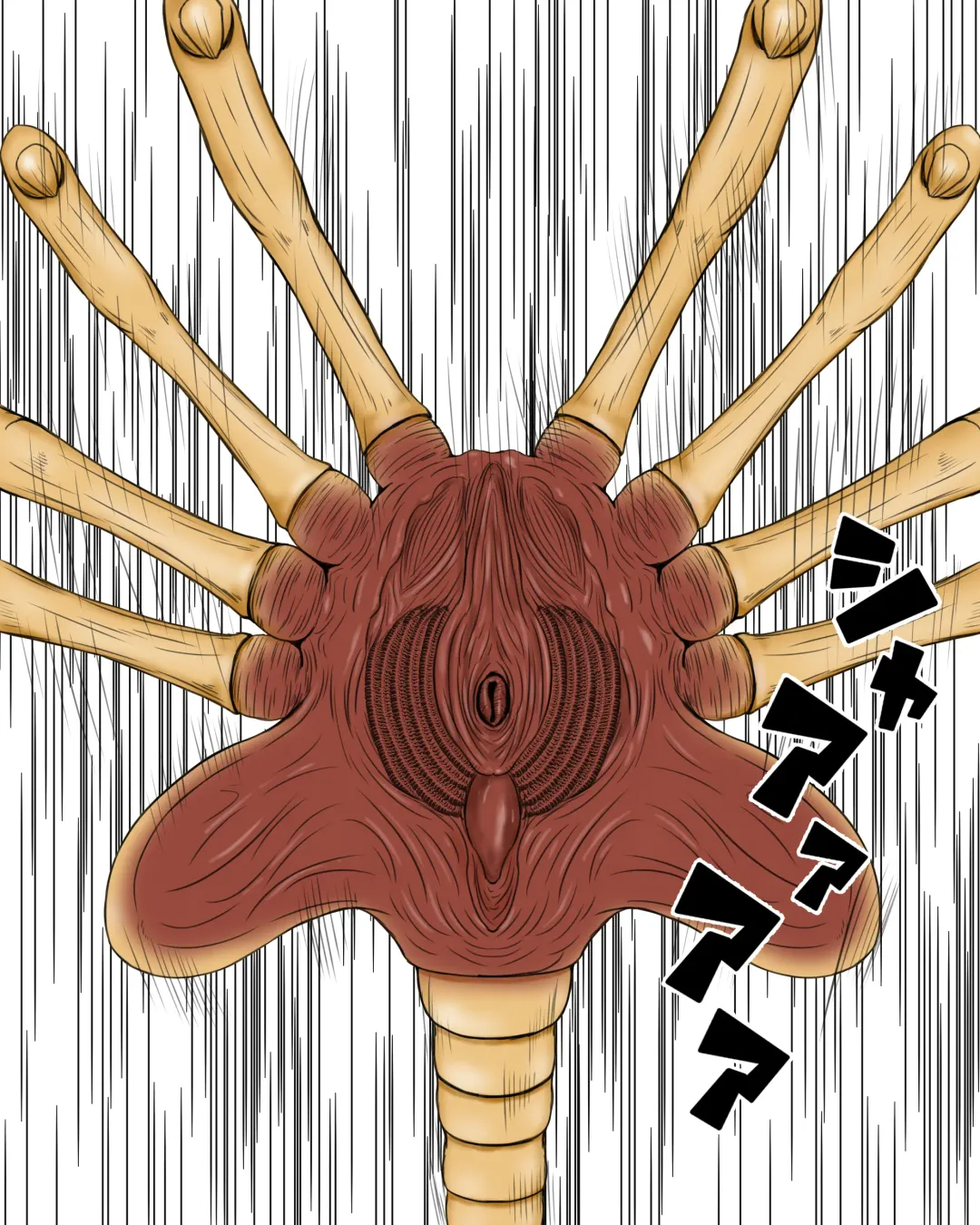 Uchuu Mushikan Fhentai - Page 6