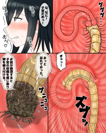 Uchuu Mushikan Fhentai - Page 20