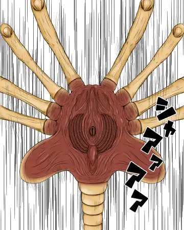 Uchuu Mushikan Fhentai - Page 6